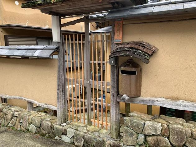 Ashigarashimo-Gun - House / Vacation Stay 79636 하코네 외부 사진